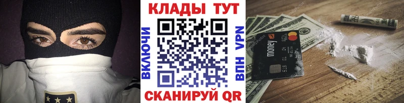 Магазин наркотиков Усолье Бошки Шишки  Бутират  Гашиш  A-PVP 