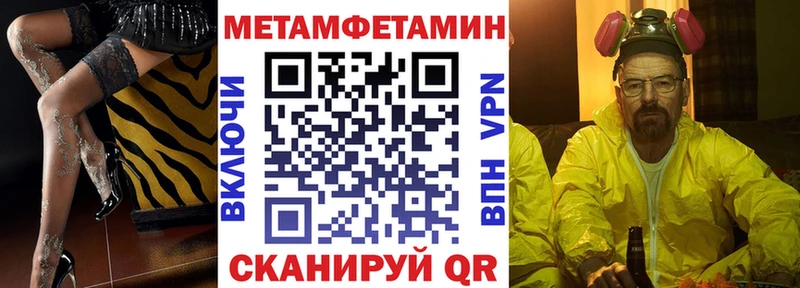 АМФ Розовый  Усолье 
