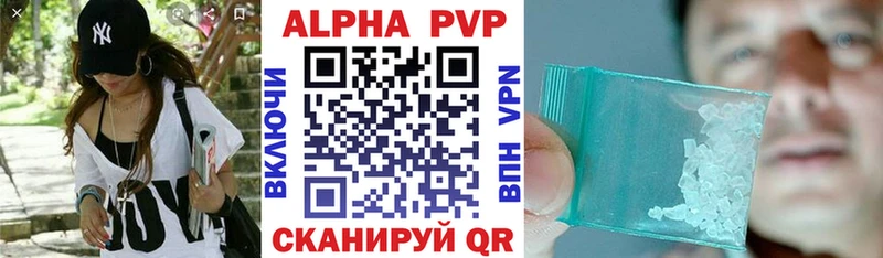 где можно купить наркотик  Усолье  Alpha PVP СК КРИС 