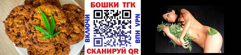 Cannafood марихуана  Усолье 