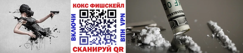 COCAIN VHQ  KRAKEN ссылки  Усолье 