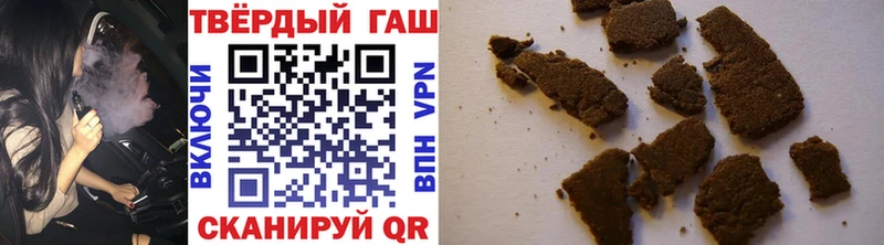 ГАШИШ гашик Усолье