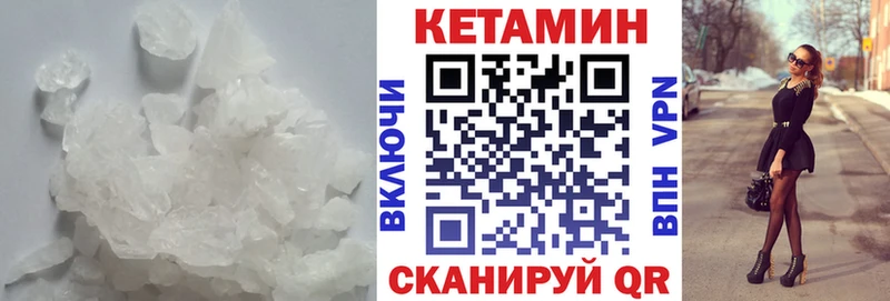 Кетамин VHQ  МЕГА ССЫЛКА  Усолье 