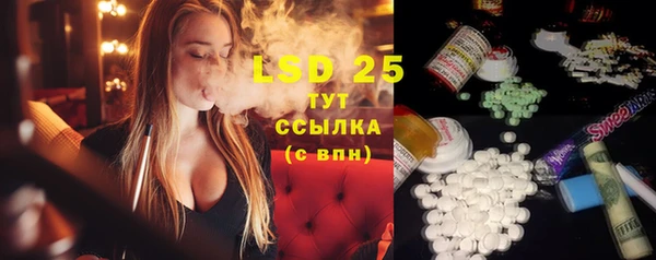 мефедрон Майский
