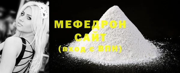 мефедрон Майский