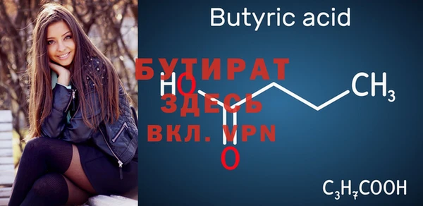мефедрон Майский