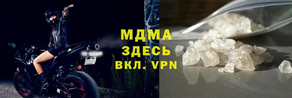 мефедрон Майский