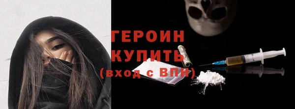 мефедрон Майский