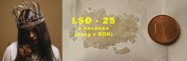 мефедрон Майский