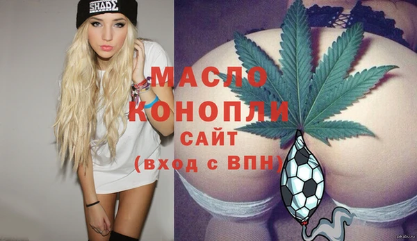 мефедрон Майский