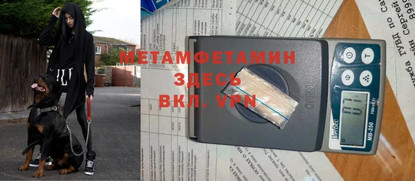 мефедрон Майский