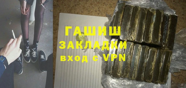 мяу мяу мука Магас
