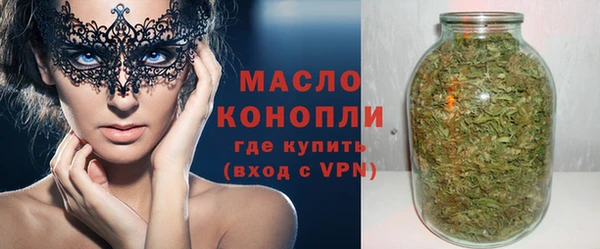 мефедрон Майский
