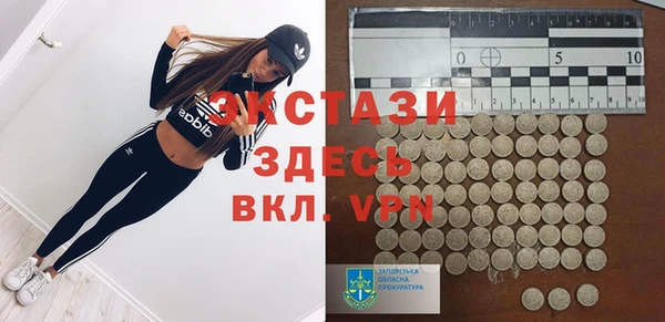 спиды Лихославль