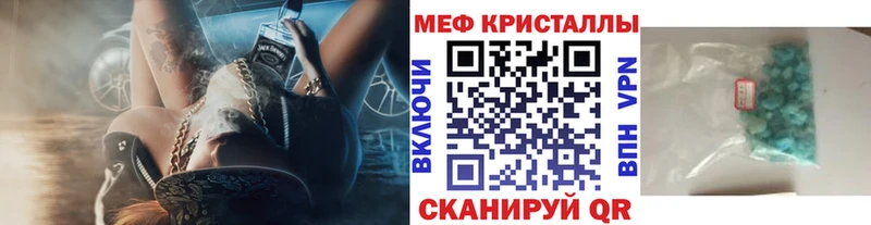 что такое   Усолье  Меф мяу мяу 