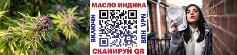 гидра ССЫЛКА  Усолье  Дистиллят ТГК жижа 